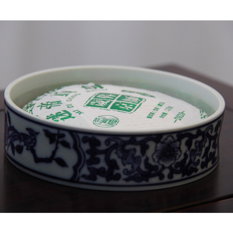 茶多哩 2020年迷帝贡饼 迷帝古树春茶 生茶125克小饼