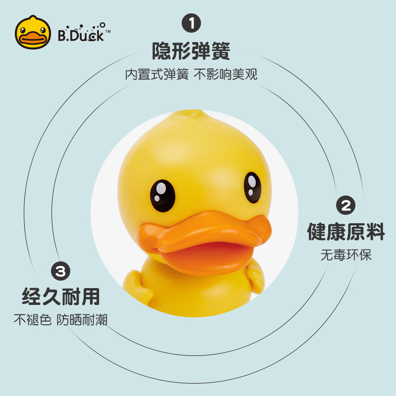 B.Duck 车载摇头公仔2件套装(线上)