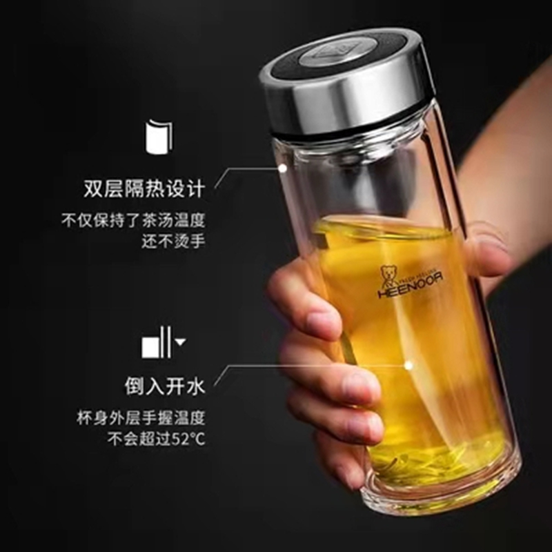 皇牧(HNEMUR)玻璃杯双层男士便携水杯大容量加厚办公泡茶杯XN-9301 265ml