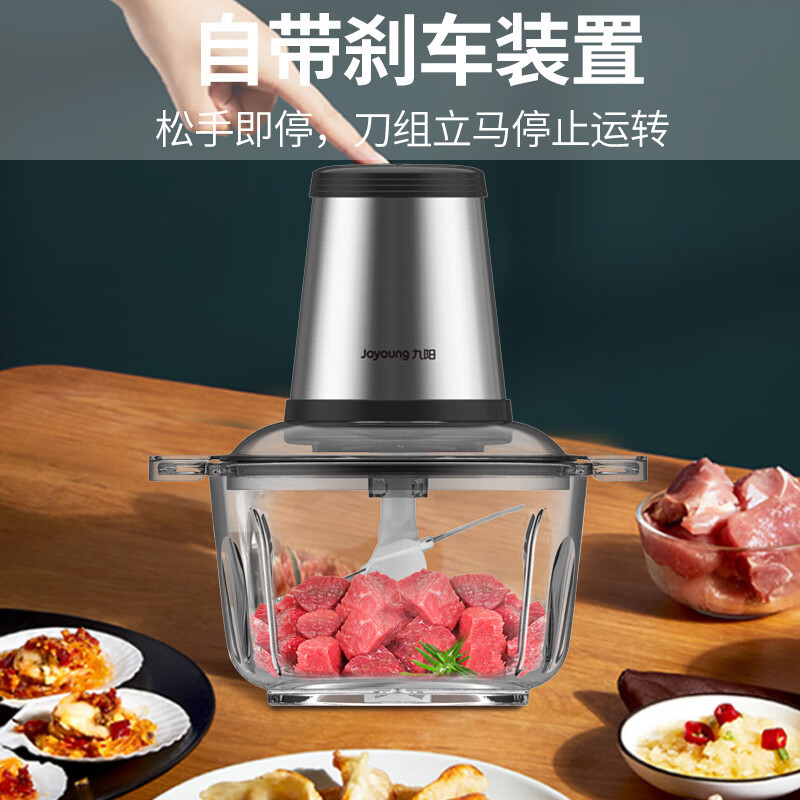 九阳(Joyoung)ZMD安心系列 绞肉机电动料理机碎肉机S20-LA750双档绞肉
