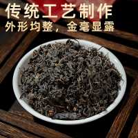 日照红茶功夫茶果蜜香正宗浓香型耐泡品鉴装海岸茶精品核心产区30g简装