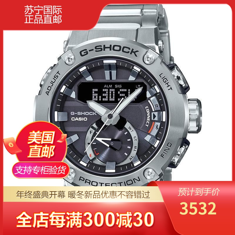 gst-b200d-1ajf视频介绍_卡西欧g-shock男表太阳能黑色银色不锈钢耐
