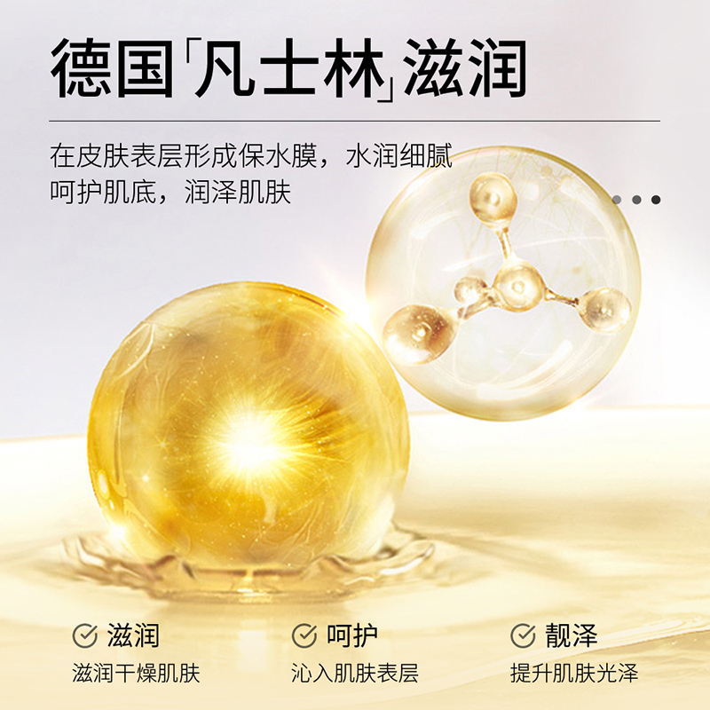 [3瓶装]形象美凡士林保湿润肤霜170g 保湿补水嫩肤滋润高清大图