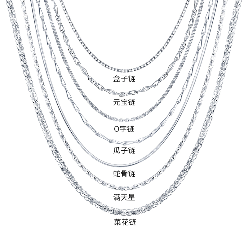 梦金园银项链经典款素链银首饰百搭锁骨链女士多款可选