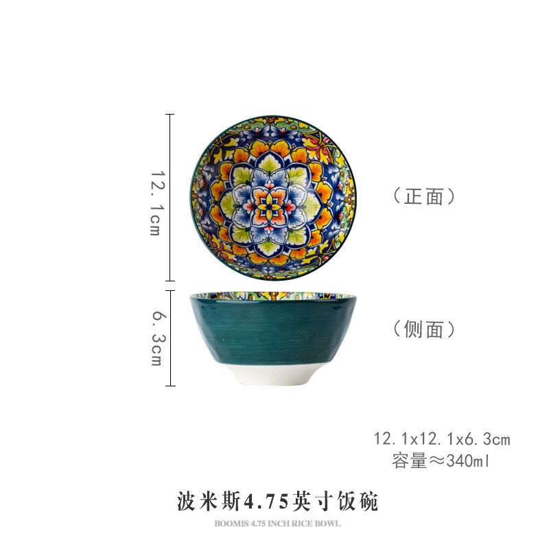 波西米亚家用烤盘手柄碗餐具套装高颜值饭碗双耳汤碗盘子绿波斯4.8寸比利蒂斯石纹1036高清大图