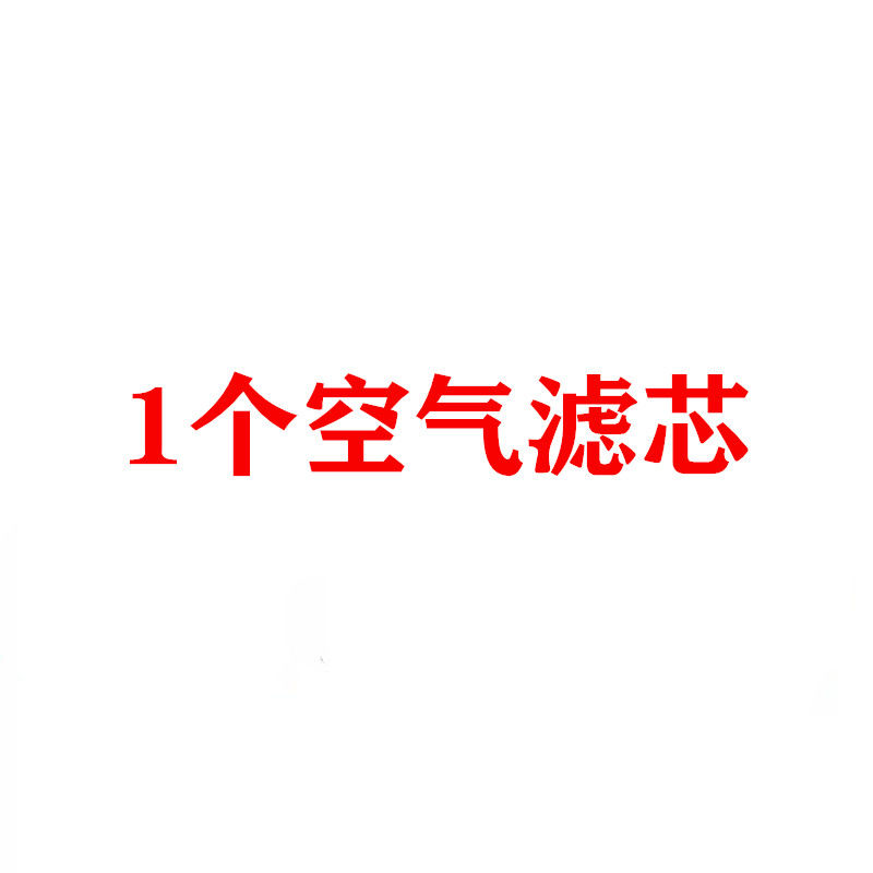 适配比速汽车M3空气空调滤芯 T3T5 空气滤芯空调滤芯机油格滤清器 空气滤芯 比速 M3 【1.5L 排量专用】