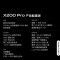 vivo X200 Pro 16GB+512GB 白月光 蔡司2亿APO超级长焦 蓝晶×天玑9400 蓝海电池