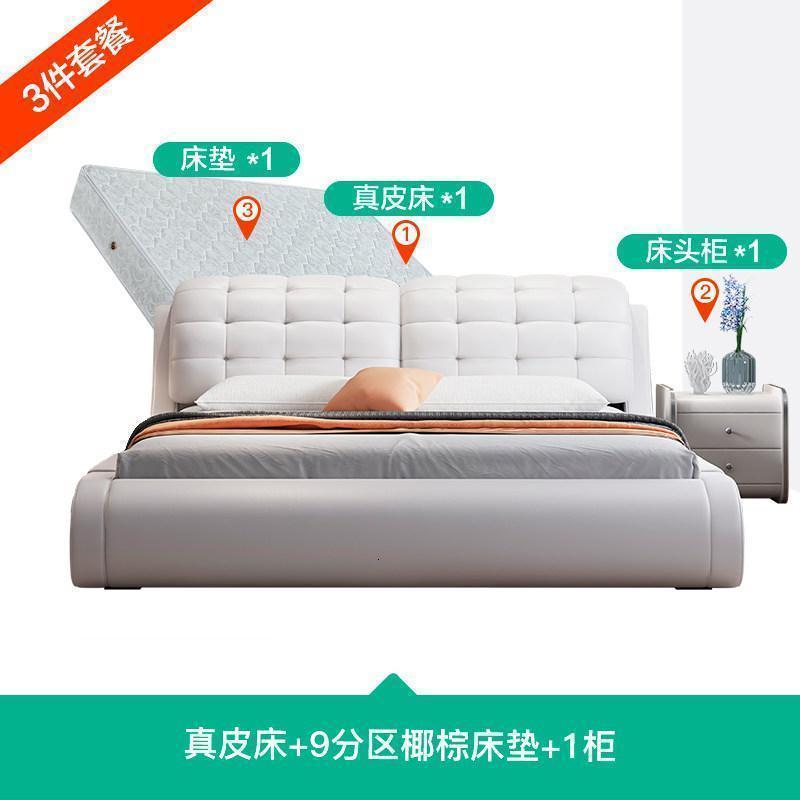森美人床现代双人床简约主卧大气床1.8米卧室婚床榻榻米软包