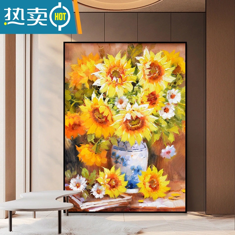 敬平现代简约向日葵客厅背景墙壁画卧室装饰画餐厅挂画简欧大气仿油画装饰画高清大图