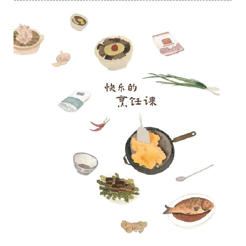 正版 小狗孩孩 黄蓓佳著 青岛出版社 9787573600622 书籍高清大图