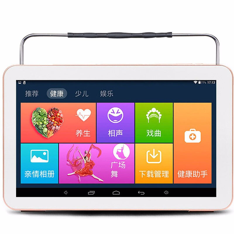 先科(STAT)M-695 老年看戏机无线wifi网络视频机高清播放器移动小电视唱戏机