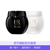 HR赫莲娜黑白绷带 玻色因活颜修护舒缓日晚霜套装