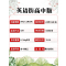 2023年12月 [正版]全年订阅送3本英语街高中版2023年/2024年1-12月订阅 中英文双语期刊 高中生课外阅读