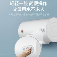[国补15%]帅康(sacon)40JT1电热水器40升速热热水器2000W家用安全防电墙小型储水式洗澡淋浴电加热热水器