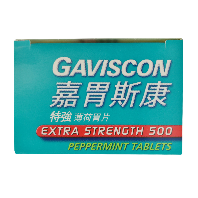 香港直邮 嘉胃斯康特强薄荷胃片24片