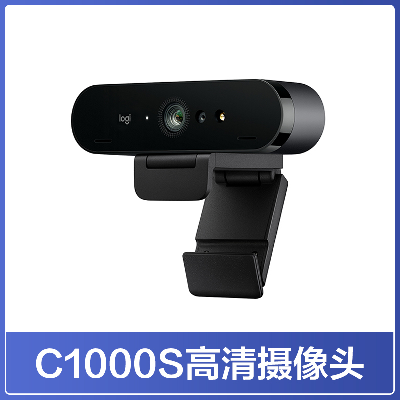 罗技C1000s超高清4KC1000e摄像头电脑usb视频麦克风直播美颜 C1000S