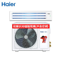 海尔(Haier)厨房空调 中央空调风管机一拖一1.5匹全直流变频家用嵌入式集成冷暖KFR-32NW/01FAA22S