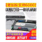 出众适用出众联想M7400硒鼓LT2441粉盒LJ2400L打印机7650 M7600D M7450F 2600D