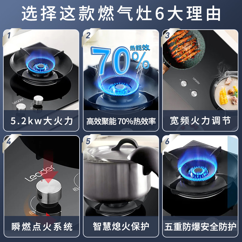 Leader海尔智家出品抽油烟机家用侧吸式高频自清洗三腔拢吸25m³飓风大吸力天然气烟灶套装PL903C2+LQ2GC
