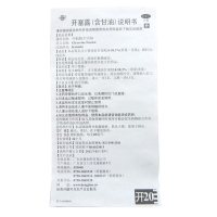 5盒装100支】恒健开塞露20ml 含甘油成人老人儿童便秘润肠通便肛肠药