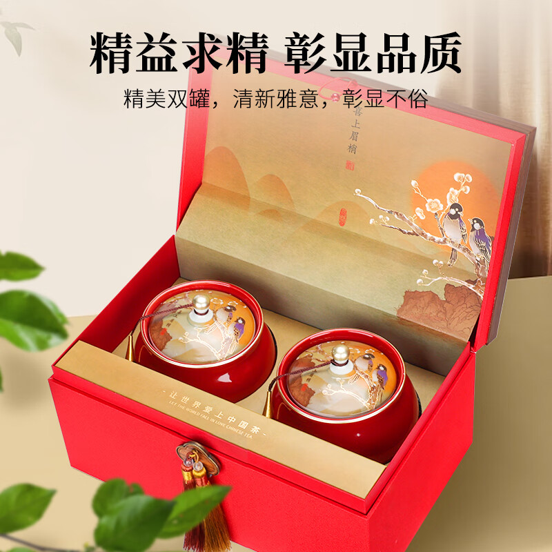 唐朴 茶叶金骏眉红茶武夷山特级和颜蜜香型茶叶 特级金骏眉礼盒 250g(计价单位:盒)高清大图