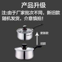 苏泊尔（Supor）ST16H1 304不锈钢奶锅小汤锅煮锅小锅学生锅