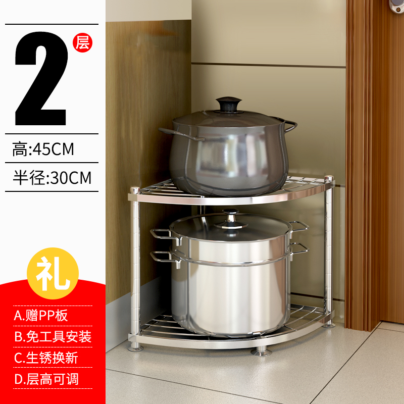 304不锈钢厨房三角置物架落地多层锅架子用品家用大全转角收纳架收纳层架三维工匠 双层宽30*30*高45CM【送PP垫】