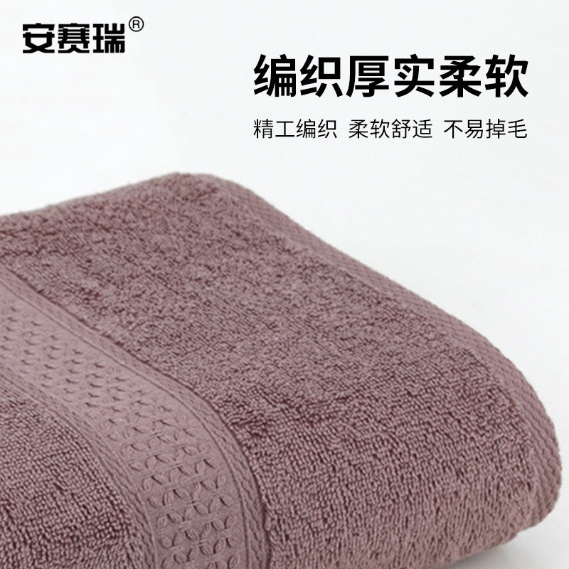 安赛瑞 驼色浴巾M710882舒适柔顺 提升家居格调高清大图