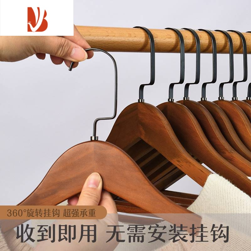 三维工匠实木衣架家用挂衣防滑简约风酒店衣撑定制衣挂衣柜专用木质裤夹子