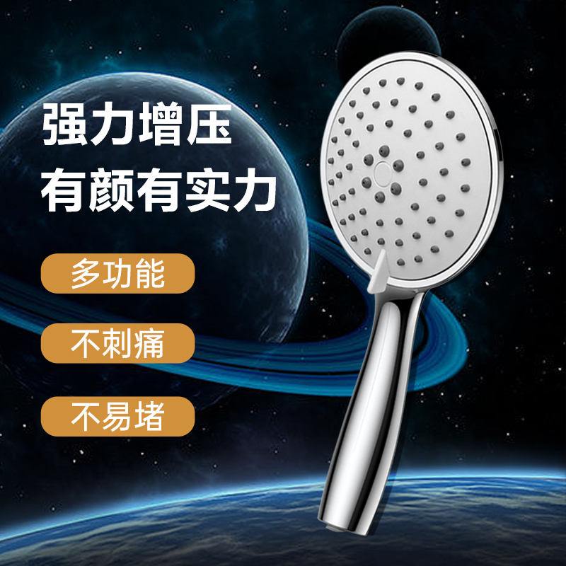Faenza/法恩莎手持花洒头通用喷头淋浴手喷简易硅胶淋蓬头沐浴