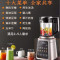 苏泊尔(SUPOR)拆洗破壁机料理机磨粉榨汁豆浆机绞肉果汁辅食机 智能预约一机双杯SP39S