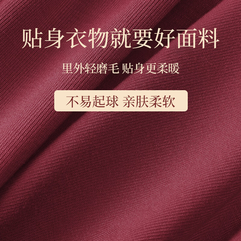 浪莎秋衣秋裤男本命年套装打底保暖内衣冬季抗寒春节过年送礼盒装高清大图