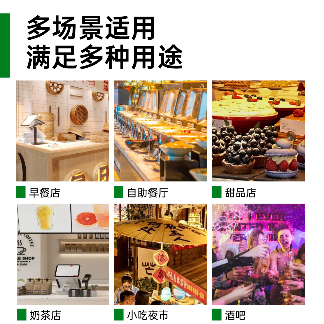 意黛斯YIDAISI全自动饮料机商用冷热双温自助餐果汁机现调双缸冷饮机酒店火锅店奶茶店 两缸40L冷热双温高清大图