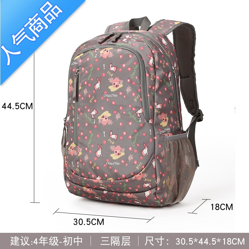 封后卡拉中学生书包女小学生初中生高中生双肩包女大容量韩版潮背包
