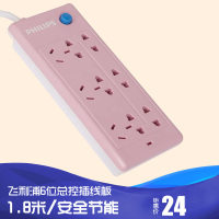飞利浦(PHILIPS) 红色炫彩六位总控1.8米插座插排接线板插线板