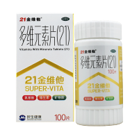 民生 21金维他多维元素片 100片/瓶*3瓶 维生素与矿物质缺乏