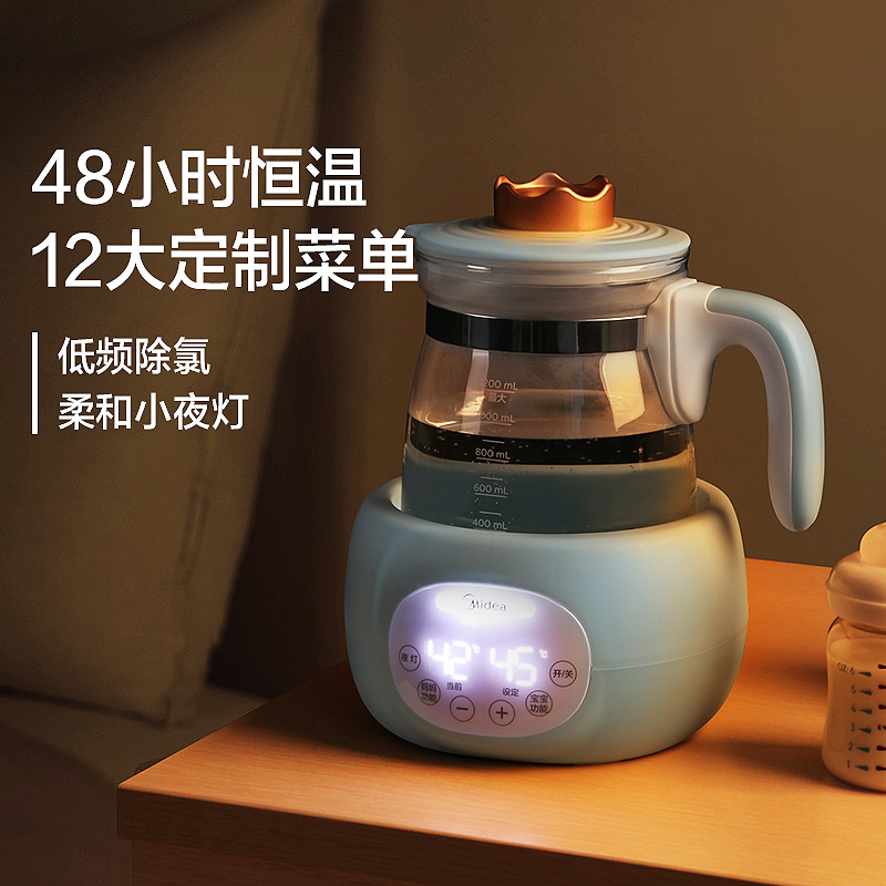 美的(Midea)婴儿智能恒温调奶器1.2L 暖奶器多功能婴儿冲奶粉养生壶 皇冠SE款MI-MYTP305
