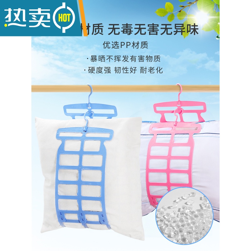 敬平阳台晾衣服器晒鞋架多功能阳台晒枕头架室外晾晒网晒枕专用架子 天空蓝2个+梦幻粉2个⭐️[特惠装 1个晒衣篮高清大图