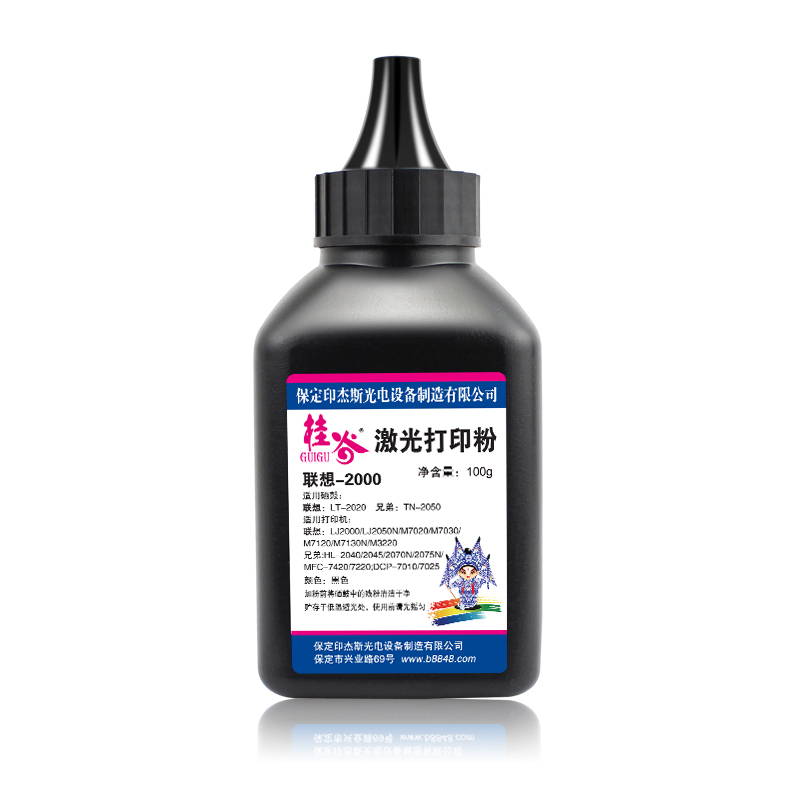 桂谷(GUIGU)联想2000碳粉高清大图