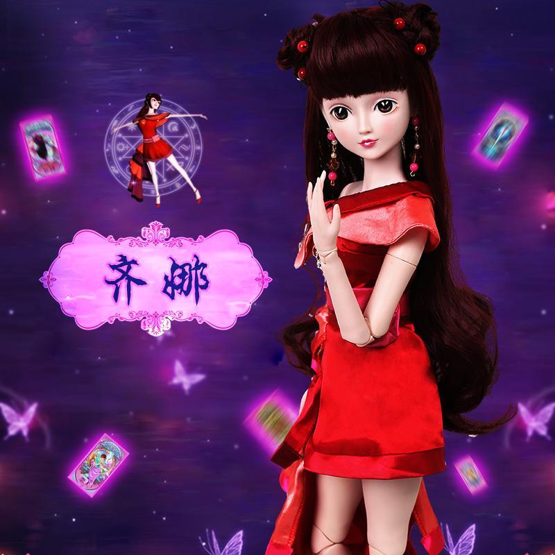 60cm叶罗丽娃娃叶罗丽仙子夜萝莉娃娃黑香菱菲灵齐娜叶罗丽精灵梦齐娜