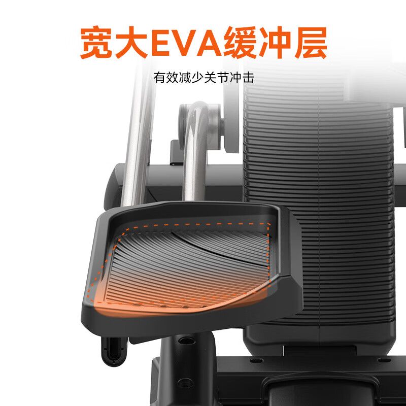舒华(SHUA)家用椭圆机前驱电磁控椭圆仪室内太空漫步健身器材B5101E-Y1高清大图