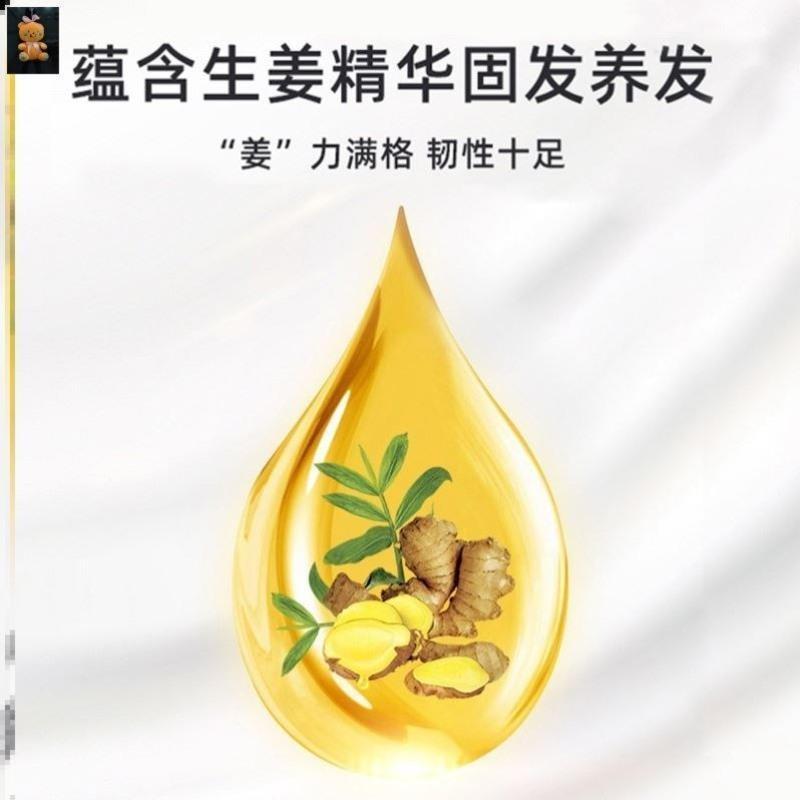 T11-生姜洗发水*2瓶+生姜护发素* 1.25L 欧怡娜老姜王顺护发洗发乳姜汁营养柔顺护发素滋润洗护二合一套装