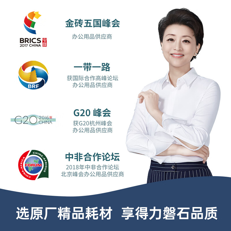 得力热敏小票打印纸[50卷/箱]3204莱茵河热敏收银纸80*60型高清大图