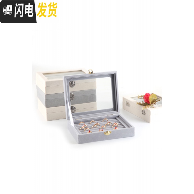三维工匠耳钉耳环收纳盒子饰品防尘首饰收纳盒耳夹耳坠耳线首饰盒高清大图