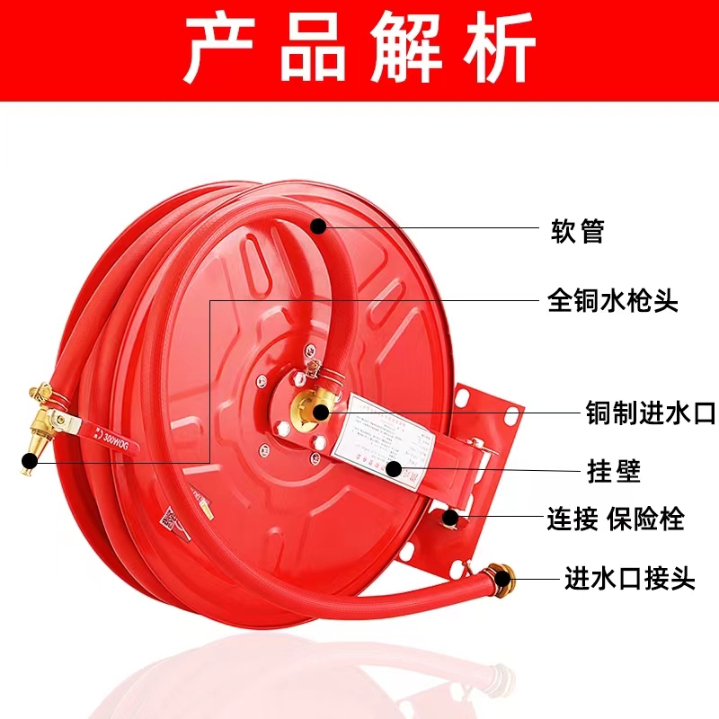 净瓶 消防软管卷盘 JP-25 盘高清大图