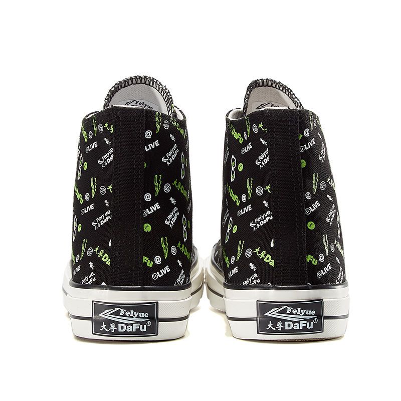Feiyue/飞跃荧光高帮时尚国潮复古帆布鞋男鞋女鞋休闲鞋2262