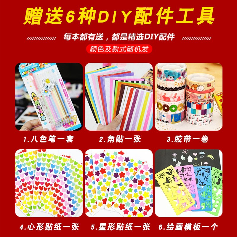 抖音同款手绘生日本表白本A4纸diy相册创意网红本情侣送男友 三维工匠 空白[A4-40内页]送白纸+配件高清大图