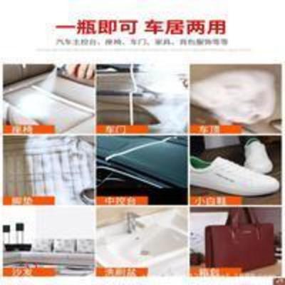 丽彩奇油污净清洁剂多用途多功能泡沫清洁器车内饰清洗剂官方 丽彩奇油污净清洁剂多用途多功能泡沫清洁器车内饰清洗剂官方正品