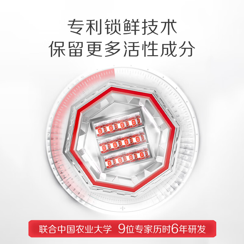 百瑞源 礼盒锁鲜枸杞180g(90g/瓶*2瓶)高清大图