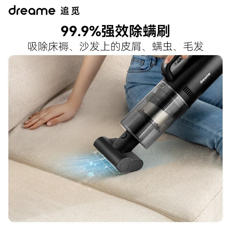追觅H12S MIX家用洗地机智能贴边扫吸拖洗一体机吸尘自清洁离心甩干